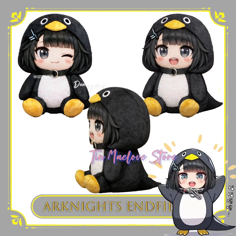 Party Games Gifts - Game Arknights:Endfield Endmin Anime Kawaii Cartoon