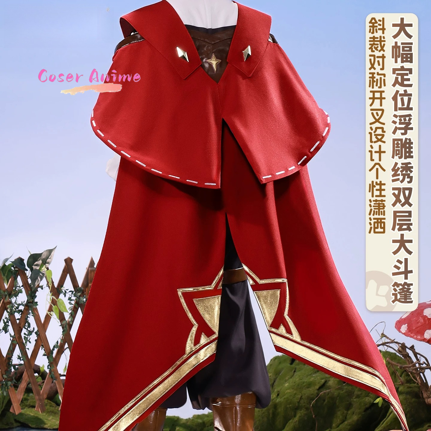 Party Games Christmas - Game Roco Kingdom Enzo Cosplay Costume