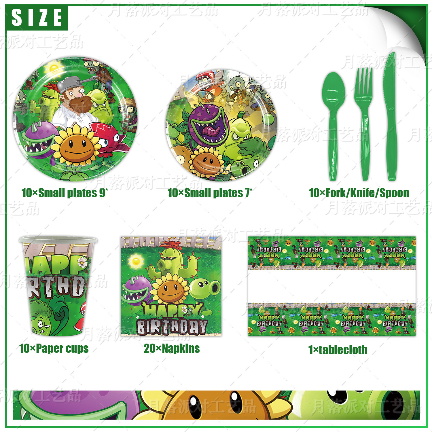 Cute Cartoon Plants V.S. Zombi - مراجعة Zombie Party Games وسعره