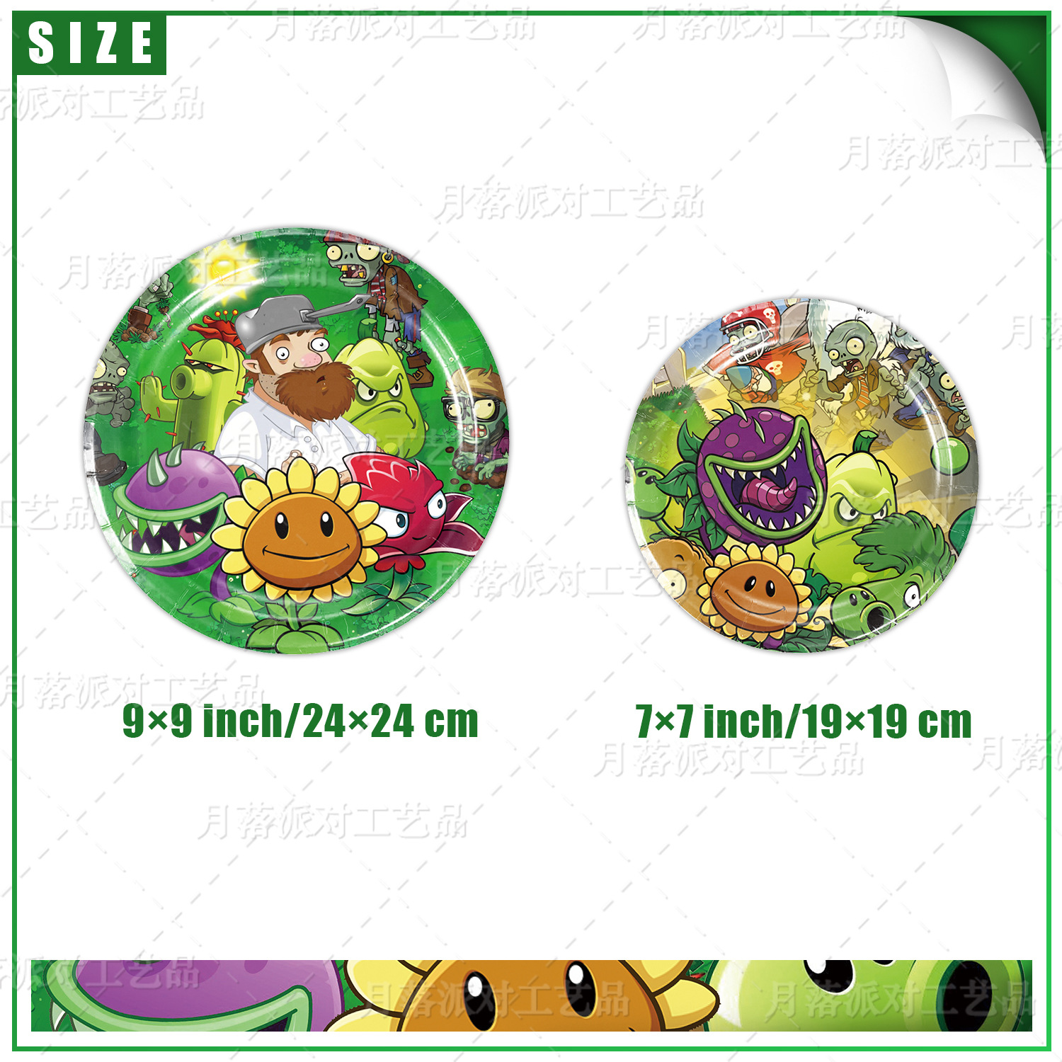 Cute Cartoon Plants V.S. Zombi - مراجعة Zombie Party Games وسعره