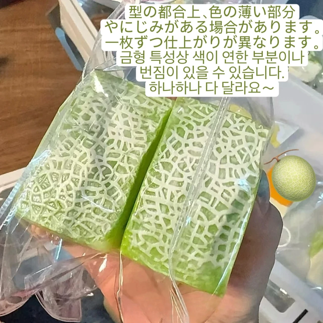 Green Melon Bear Slow Rising S - مراجعة Party Games Crazy وسعره