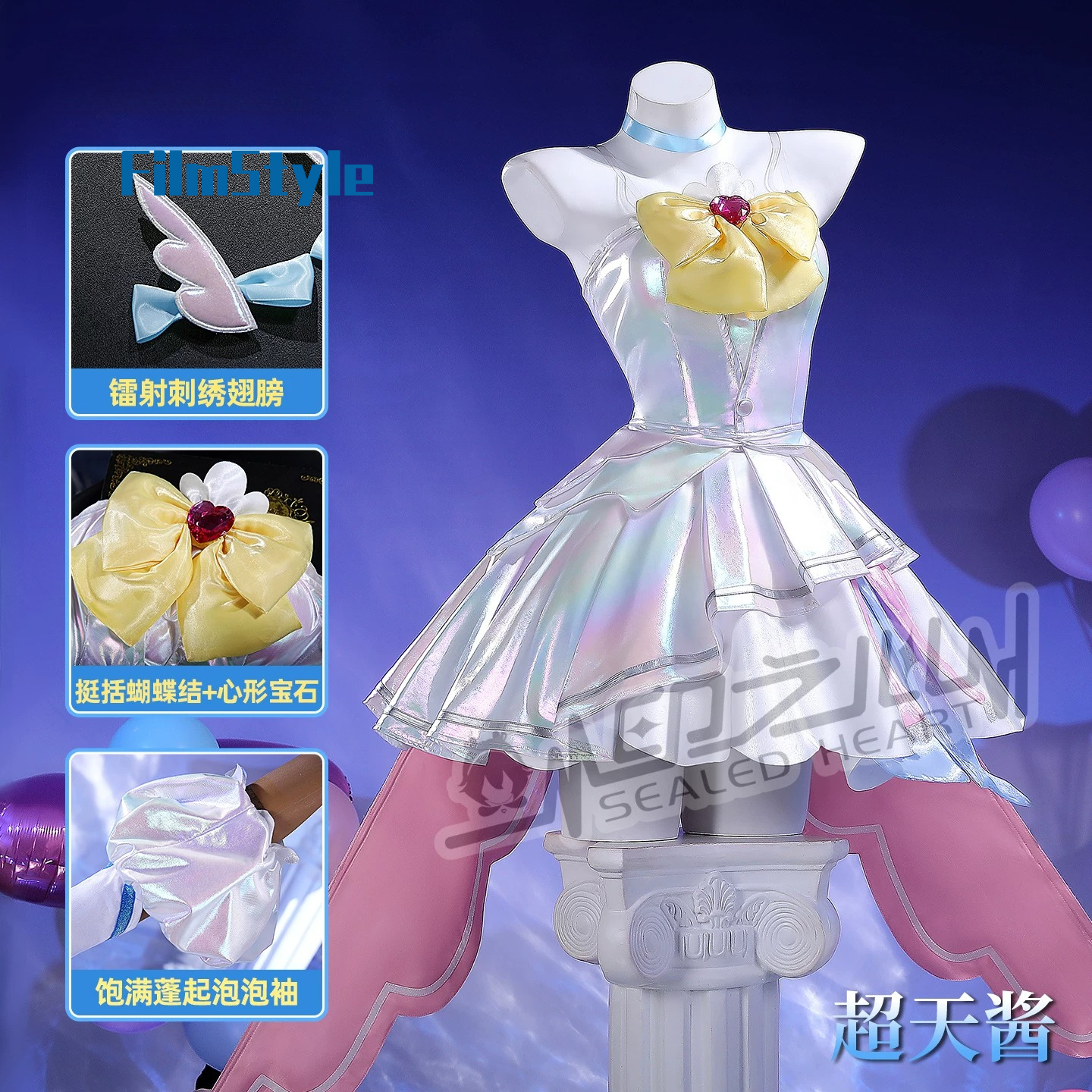 Rain Cosplay Costume Game NEED - مراجعة Party Games Christmas وسعره