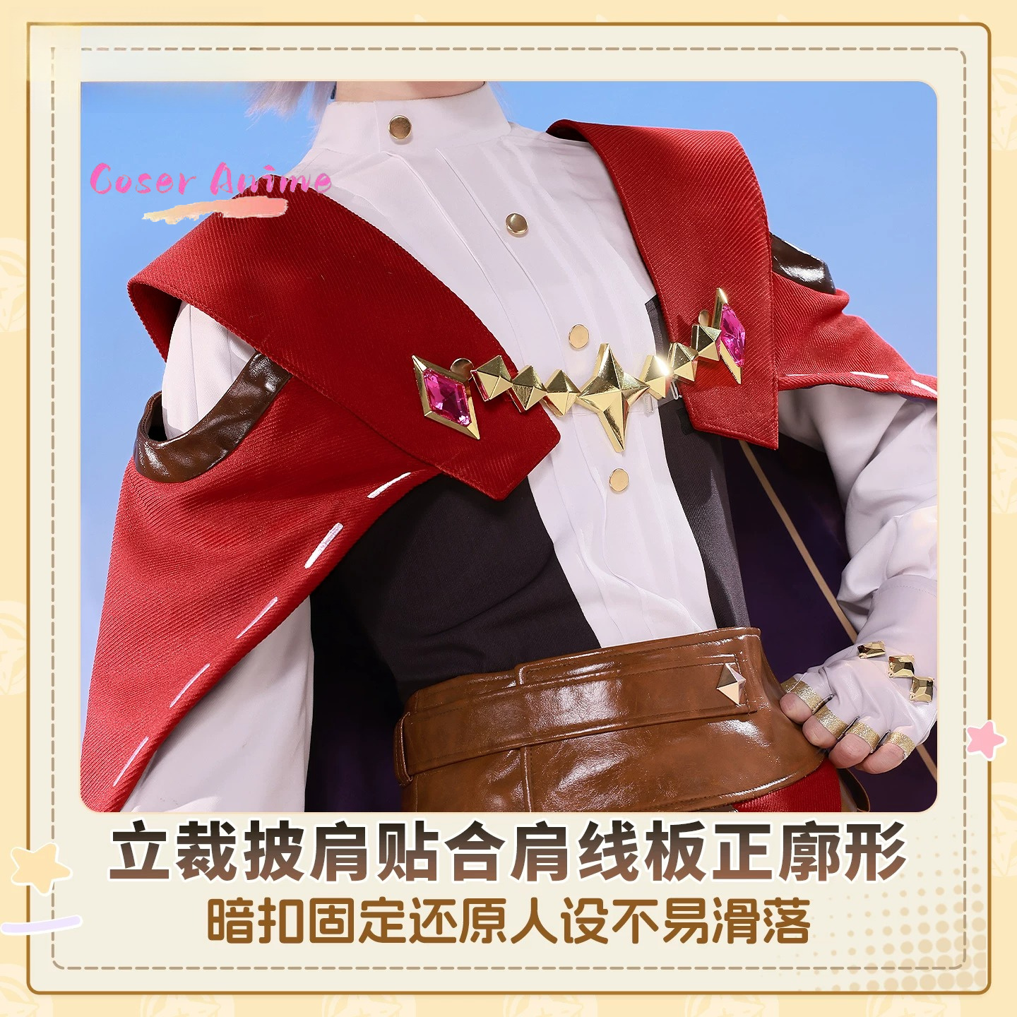 Game Roco Kingdom Enzo Cosplay - مراجعة Party Games Christmas وسعره