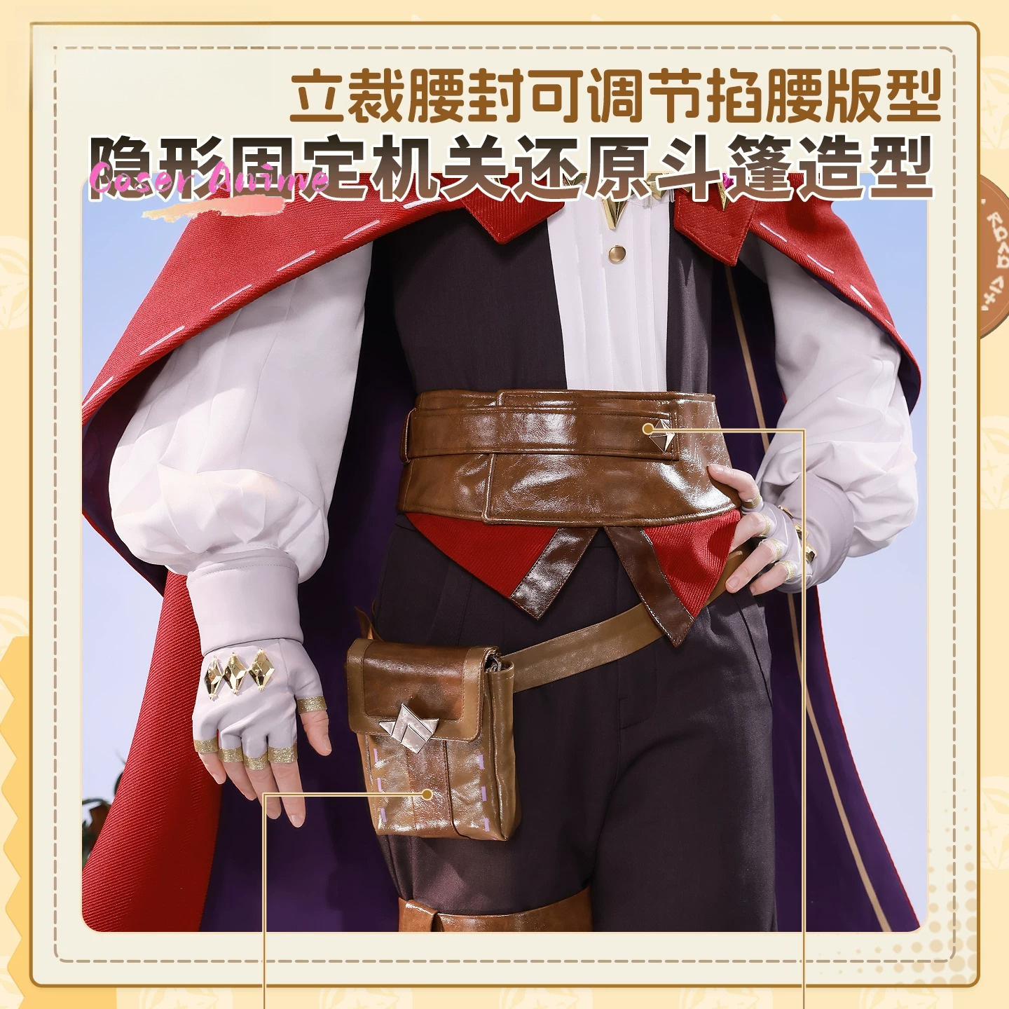 Game Roco Kingdom Enzo Cosplay - مراجعة Party Games Christmas وسعره