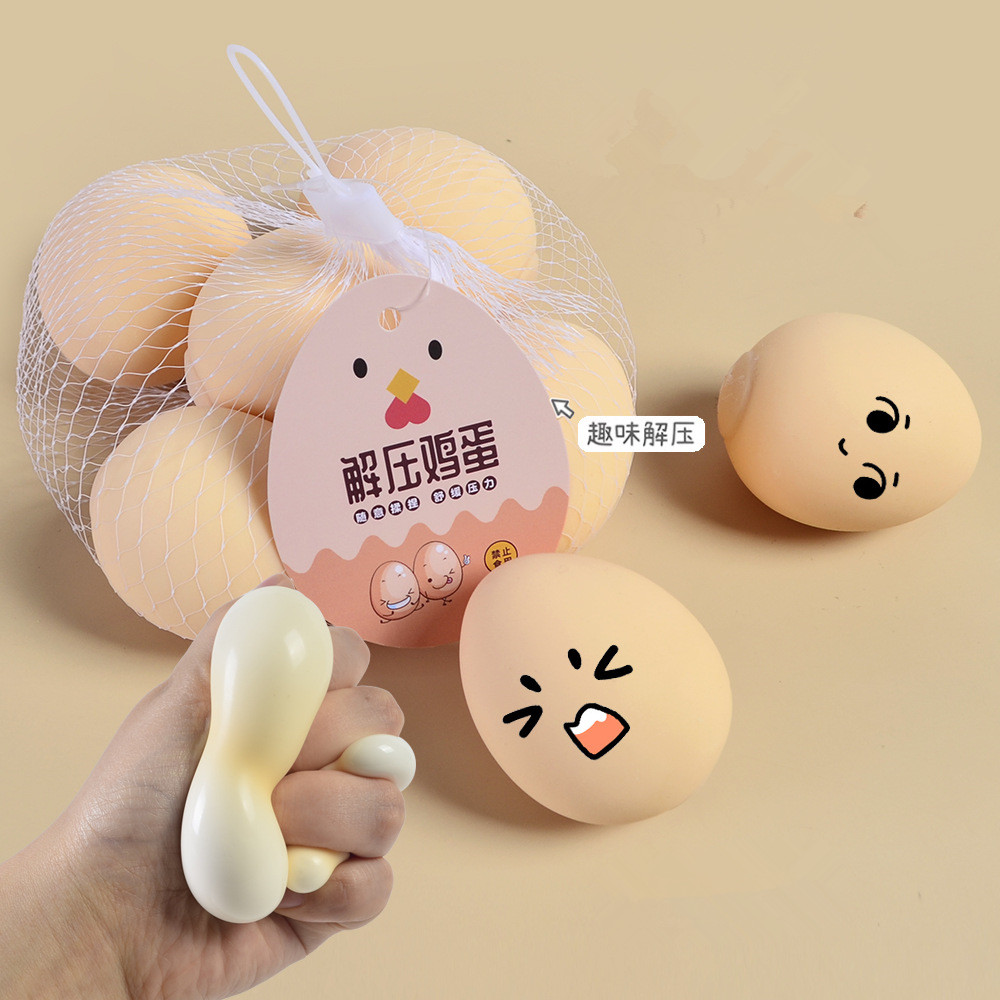 New Egg Squeeze Toys Smart Egg - مراجعة Party Games Adults Funny وسعره
