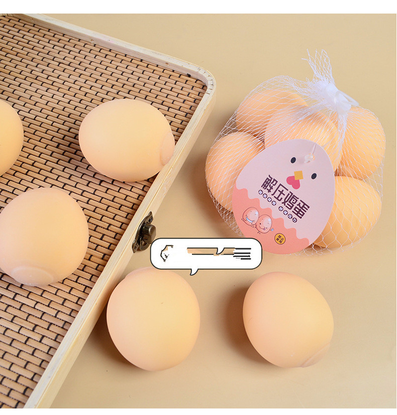 New Egg Squeeze Toys Smart Egg - مراجعة Party Games Adults Funny وسعره