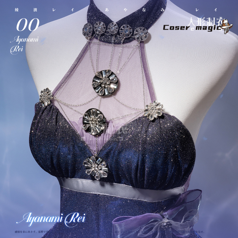 Ayanami Rei Cosplay Costume Li - مراجعة Party Games Christmas وسعره