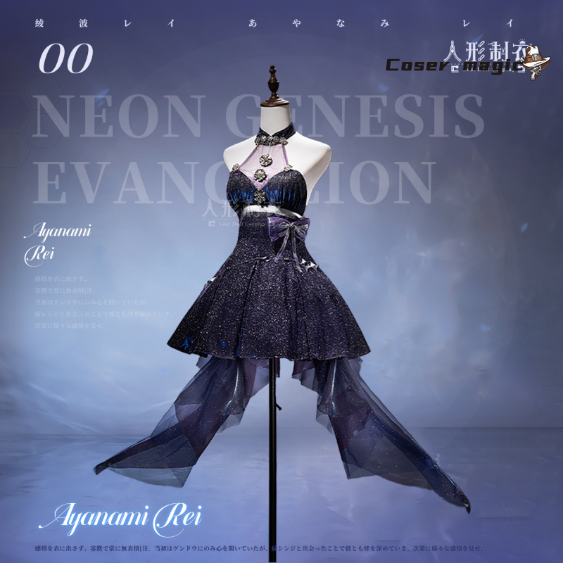 Ayanami Rei Cosplay Costume Li - مراجعة Party Games Christmas وسعره
