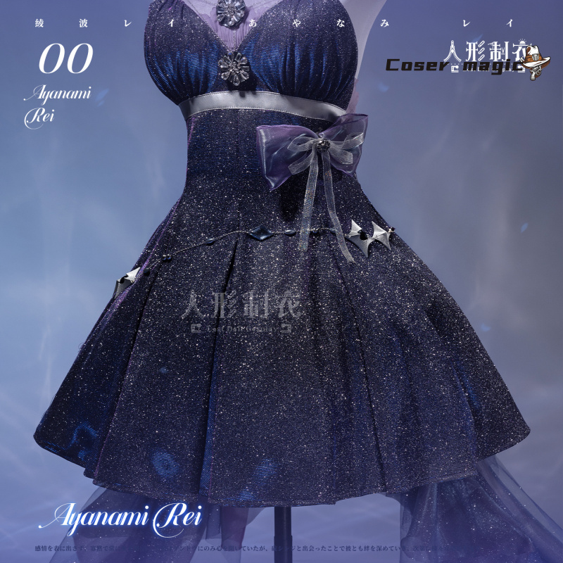 Ayanami Rei Cosplay Costume Li - مراجعة Party Games Christmas وسعره