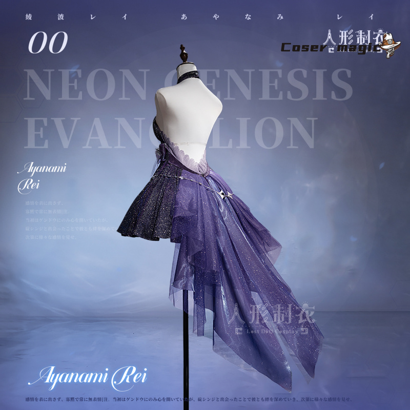 Ayanami Rei Cosplay Costume Li - مراجعة Party Games Christmas وسعره