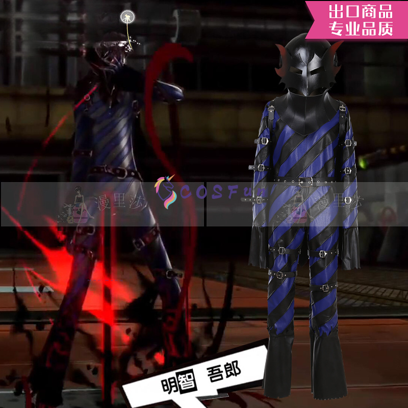Game PS 5 Cosplay Costume of A - مراجعة Party Games In Ps5 وسعره
