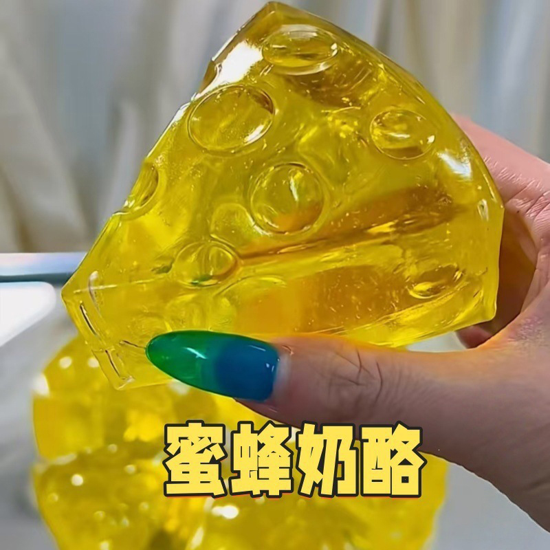 Squishy Honey Cheese Square Fi - مراجعة Party Games Adults Funny وسعره