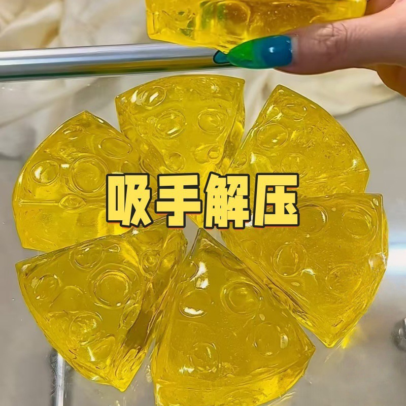 Squishy Honey Cheese Square Fi - مراجعة Party Games Adults Funny وسعره