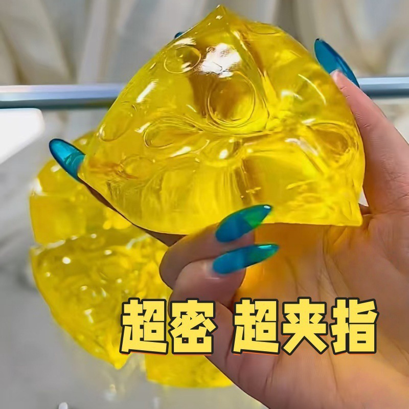 Squishy Honey Cheese Square Fi - مراجعة Party Games Adults Funny وسعره