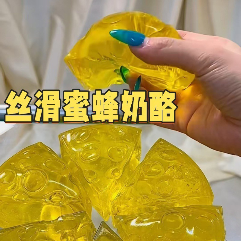Squishy Honey Cheese Square Fi - مراجعة Party Games Adults Funny وسعره