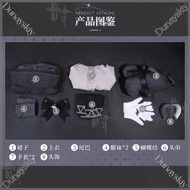 Fan Xun Er Same Full Set Cospl - مراجعة Party Games In Steam وسعره
